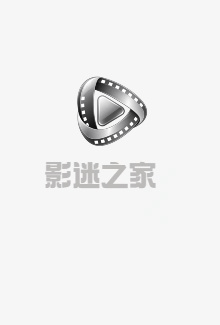 炼气十万年海报